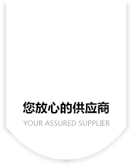 3-氯丙酰氯,3-氯丙烯,3，4-二乙氧基硝基苯,對(duì)叔丁基苯乙酮 - 山東正吉化工有限公司